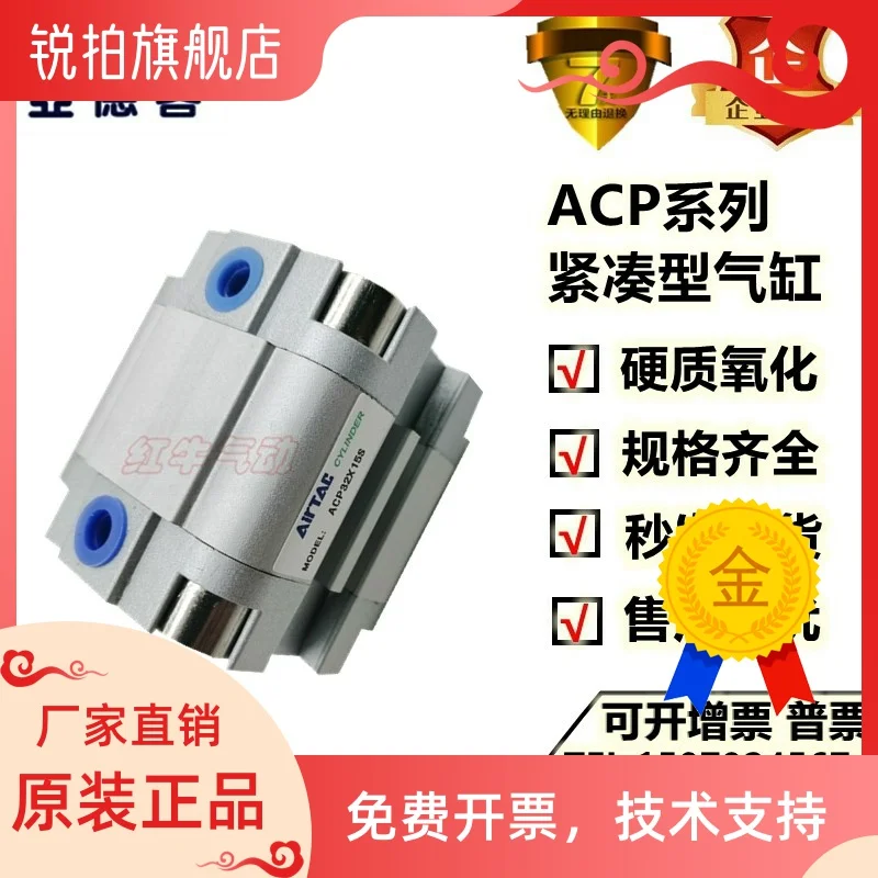 

Компактный цилиндр AIRTAC ACP25X20 ACP25X20S ACP25X20B ACP25X20SB