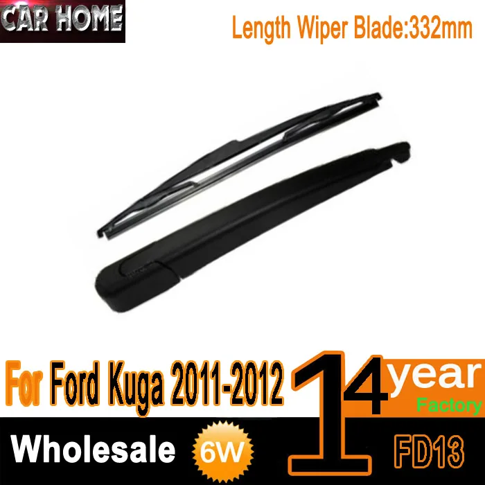 

(2011-2012) для Ford Kuga задняя фонарь и рычаг 30,5 см 300 мм