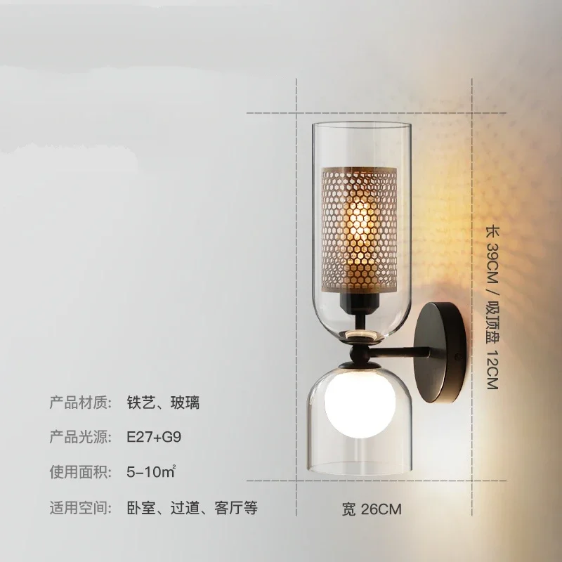 

Настенная лампа LZPZ RUI