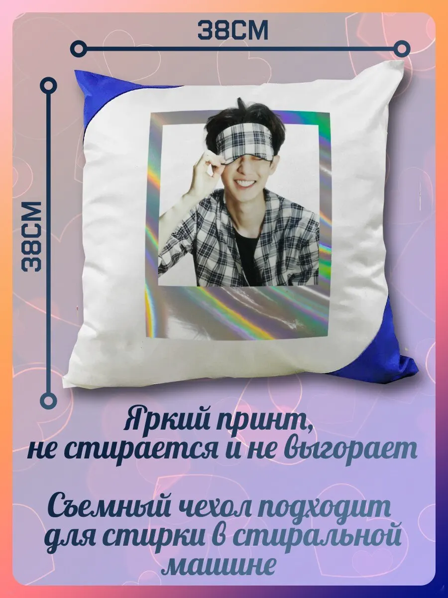 Подушка для сна и декора с принтом Evg_EXO (K-pop айдолы Чен Чанёль Д. О... Кай Сехун EXO Exo) - 20481 наволочка Dream On.