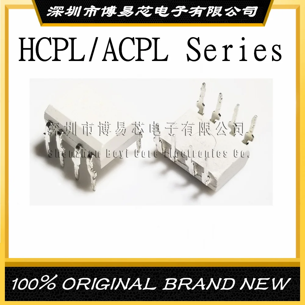 HCPL/ACPL A260L A7510 A7520 A7800 A7840 A7900 A790A A790B 000E 8 белый оригинальный продукт