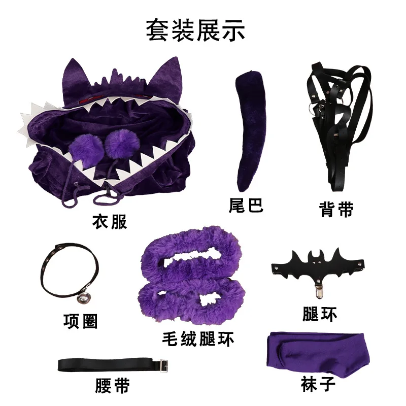 Костюм для косплея Gengar из аниме, фиолетовый плюшевый комбинезон, униформа дьяволицы, женский сексуальный боди с капюшоном, одежда для Хэллоуина и карнавала (art.: 3920dc207e3e4) - 3920dc207e3e4