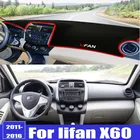 Коврики для приборной панели автомобиля с защитой от светильник Ф-лучей, 2011 -2016