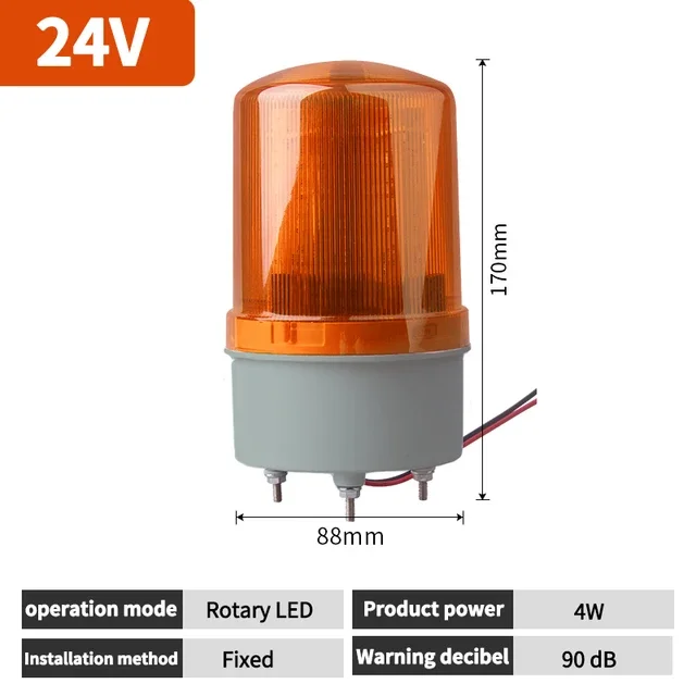 

Звуковая и световая сигнализация 1101J