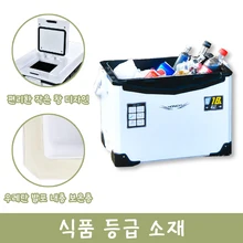 야외 아이스 박스, 자연 하이킹, 낚시용 쿨러 박스, 휴대용 자동차 냉장고, 캠핑 용품