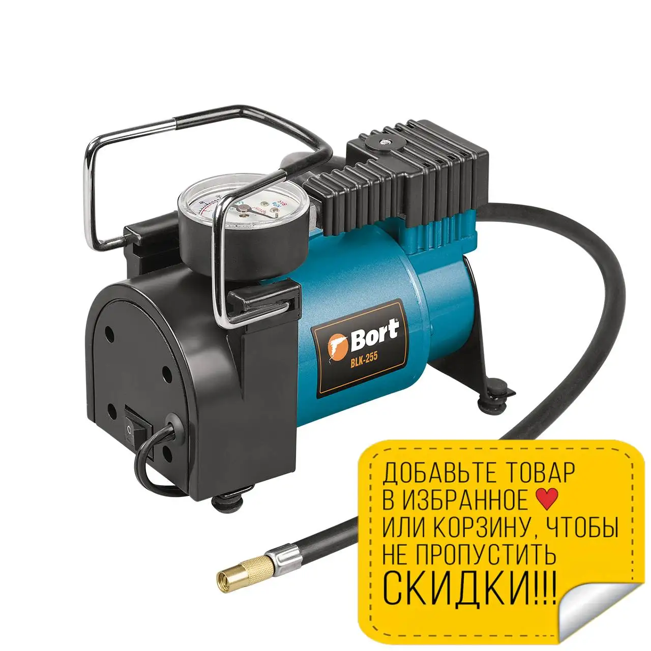 Компрессор автомобильный BORT BLK 255 (давление 7 бар производительность 25
