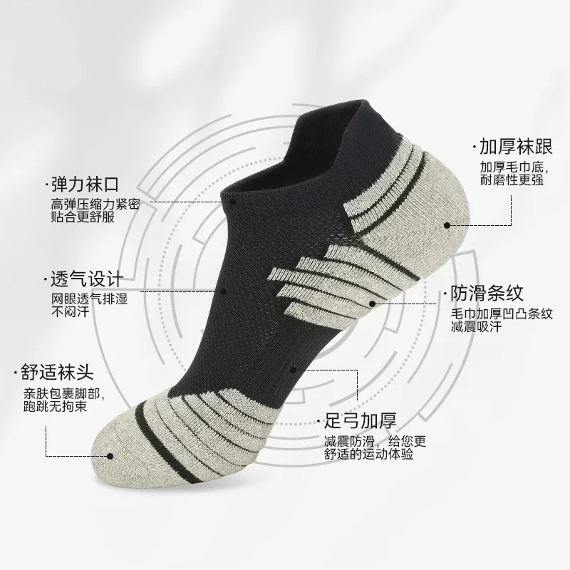 Short Tube End Male  Female Cycling Running Socks Towels Absorb Sweat Permeability Antiskid Shallow Mouth Badminton Sport Socks