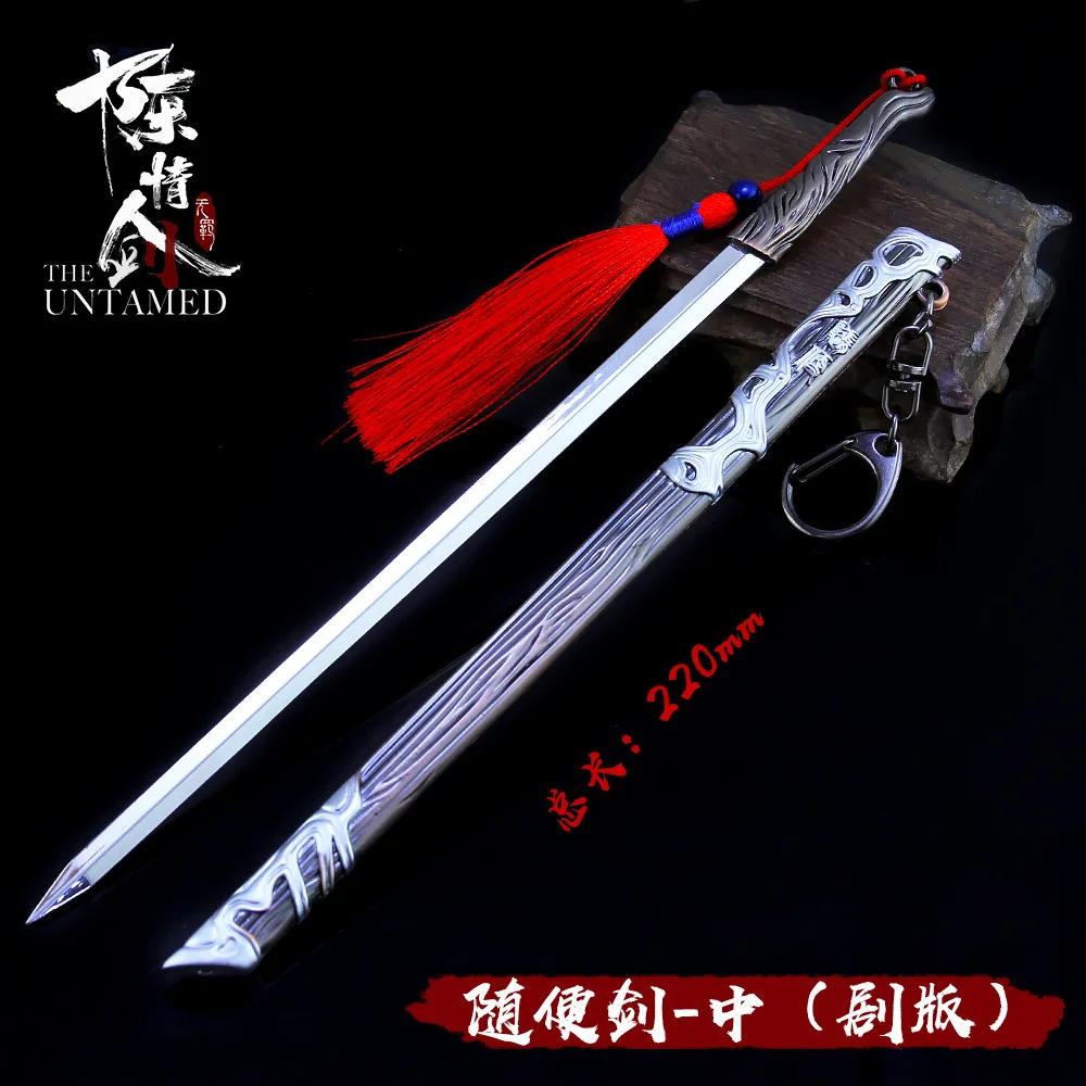 Брелок для ключей Grandmaster of Demonic Culture Mo Dao Zu Shi имитация меча из аниме Wei Wuxian Wangji Chen