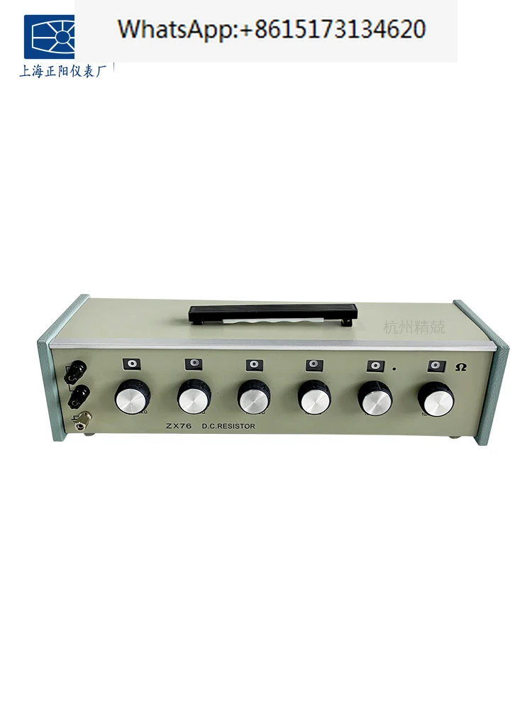 Коробка сопротивления резистора ZX74 ZX75 ZX76 ZX77 ZX78 DC