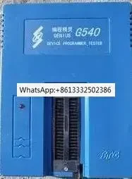 Программер G540