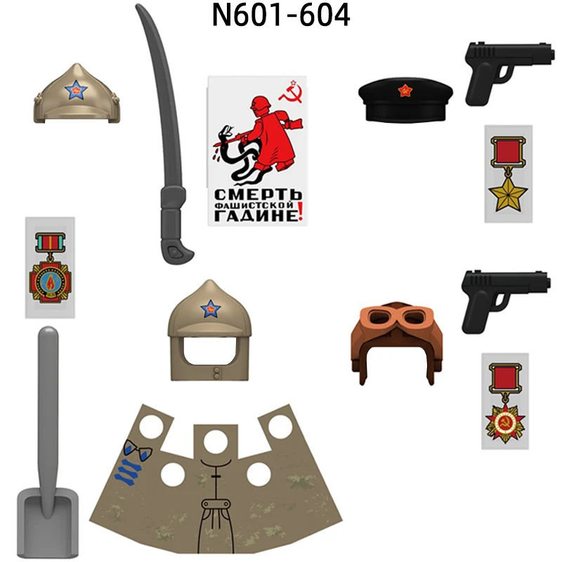 Современная советская кавалерия строительная дорога солдат железный Феникс