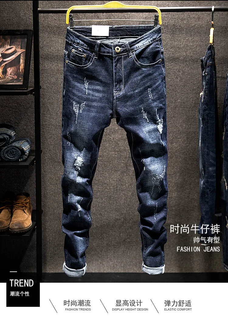 Stretch Jeans 2023 New Men's Perforated Fashion Versatile Korean Slim and Simple Men's Leggings Skinny Jeans Men  Men Clothing