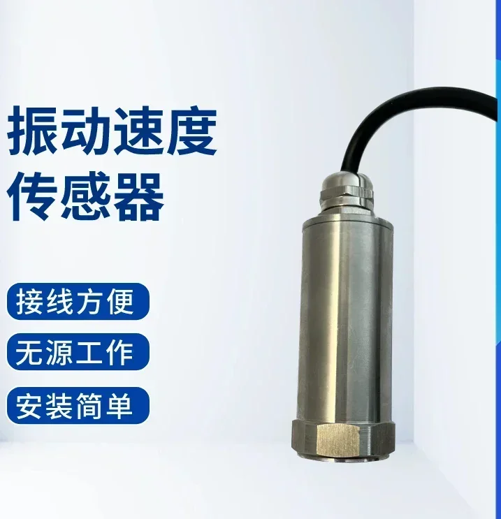 Датчик вибрации C-A4 Двухпроводной пассивный магнетоэлектрический датчик