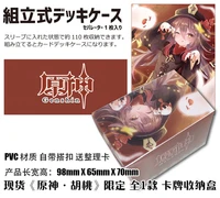 anime genshin impact hutao tabletop card case game storage box case collection holder gifts cosplay figure