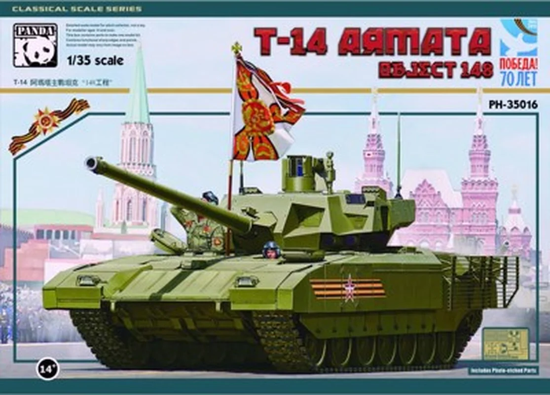 

NXS 1/35 Armata Main Battle Tank Model Resin Model Kit Tumei Colorless Self-Assembling Resin Military Model