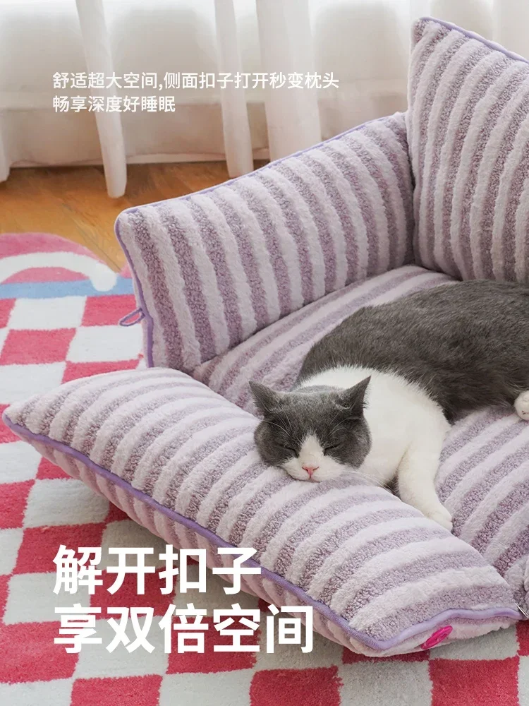 Диван для домашних животных Zeze будка кошек четыре сезона универсальная съемная