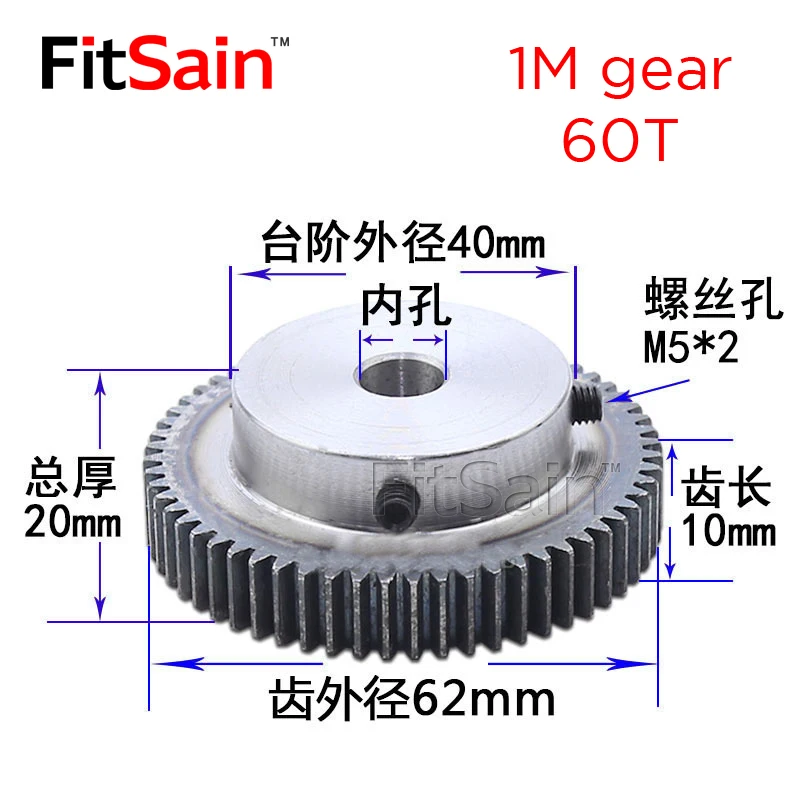 Фото FitSain-1M 60 T Step Gear 60 зубьев 45 # стальная металлическая зубчатая шестерня №2