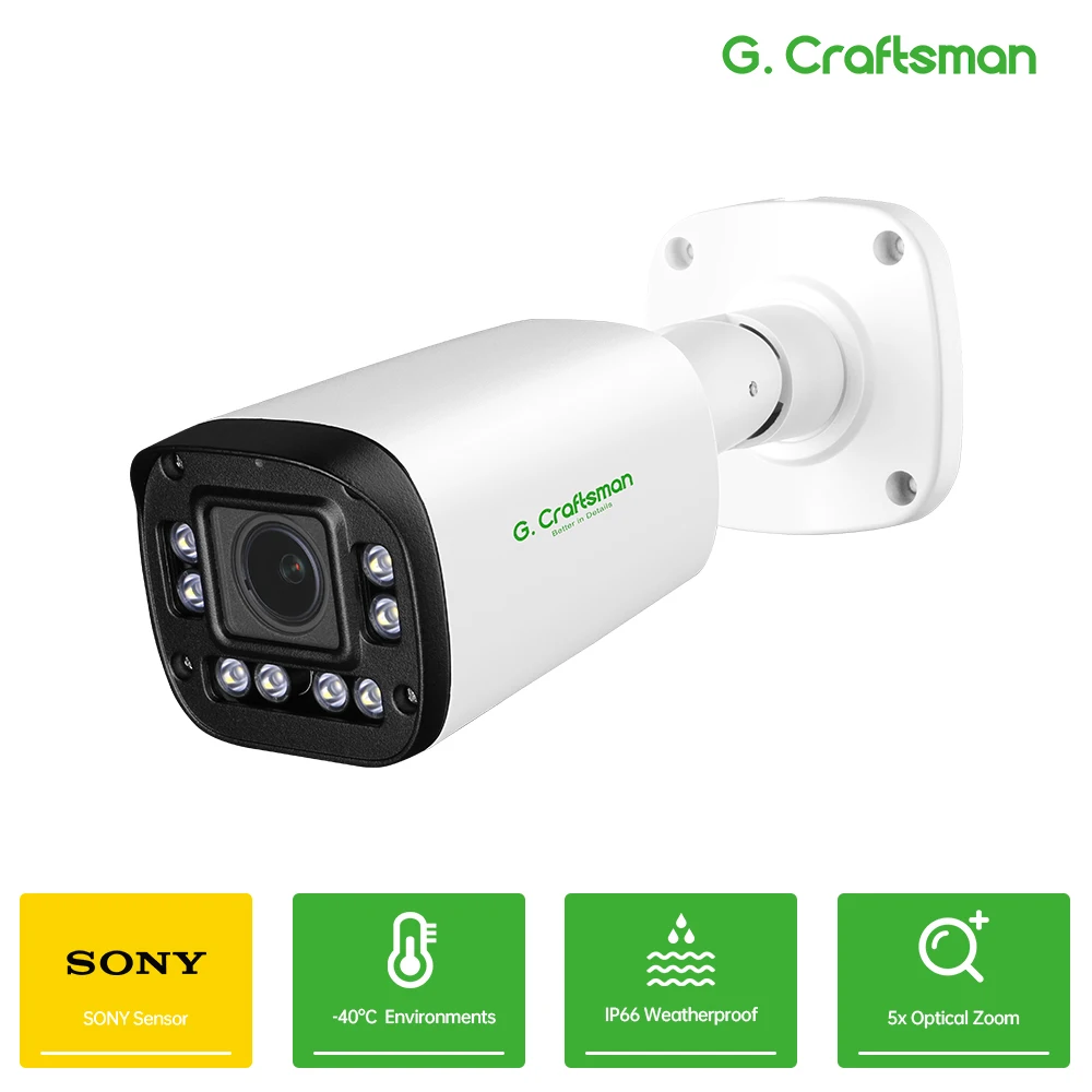 

IP-камера G.Craftsman GCF80AF с датчиком Sony