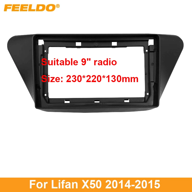 Автомобильная аудиопанель FEELDO 2Din рамка для Baojun 530 10 1 дюйма большой экран радио