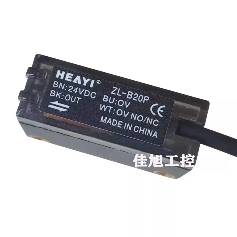 Heyi ZL-B20N/B10N/B05N/P Подавление фона Предел индукции инфракрасного датчика