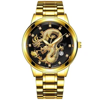 cheap non mechanical alloy business watch mens calendar mens quartz watch steel band relief chinese dragon cool gold watch