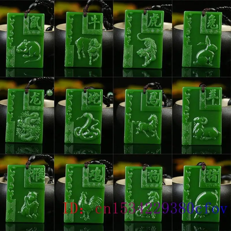 Китайский Зодиак нефритовая подвеска ожерелье Женские Ювелирные изделия