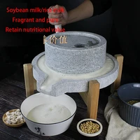 soy bean juice crusher grain stone grinding soya milk machine vintage grinder powder food mill pulverizer corn rice liquid milli