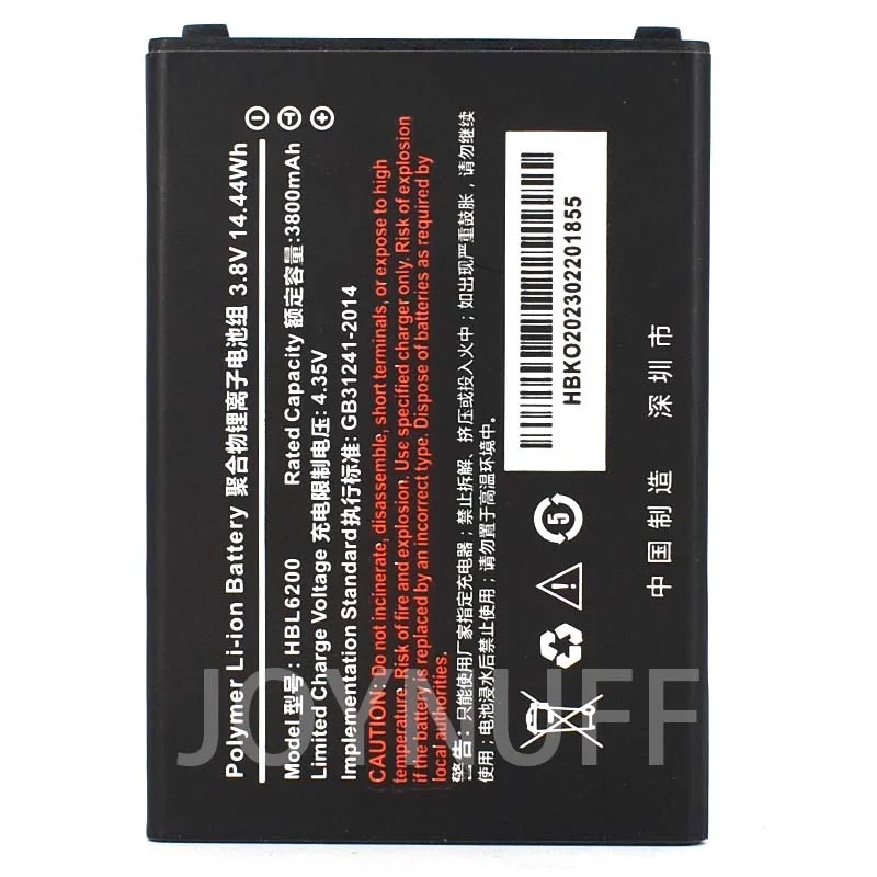 

New Battery High Quality 0 Cycles Compatible HBL6200 For Urovo i6200S i6200a i6300a /i6200series Battery data collector Handheld