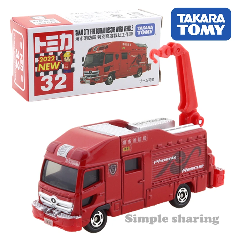 

Takara Tomy Tomica No.32 Sakai City Fire Department Special Rescue Truck Car Kids Toys Motor Vehicle Diecast Metal Model