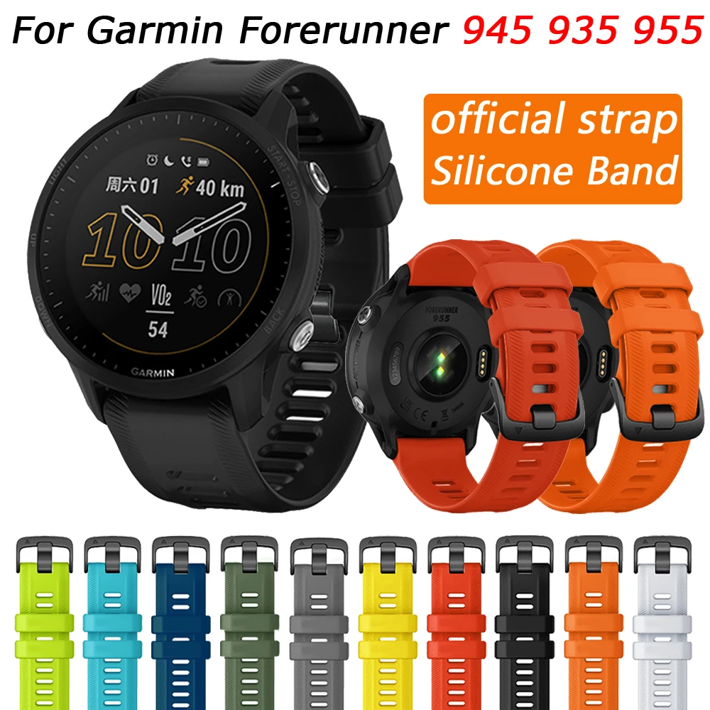 

Ремешок силиконовый для Garmin Forerunner 955 945 935, 22 мм
