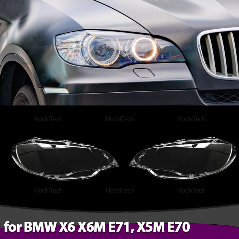 Фото Для BMW X6 X6M E71 2008-2014 X5M E70 2010 2011 2012 2013, прозрачный корпус, передние фары, корпус, стекло, крышка лампы №1