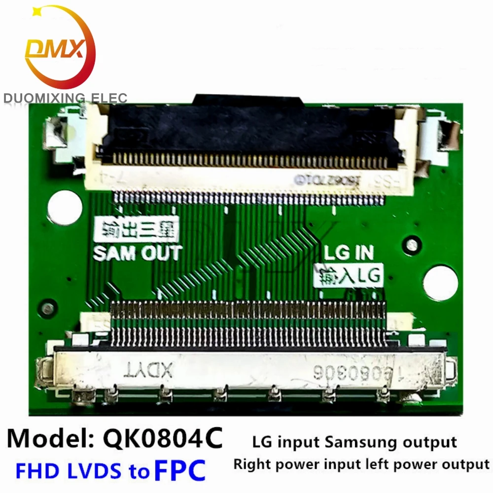 5 шт. адаптер LVDS 51P TO 51P/30P TO 30P / 51P TO 30P/30P TO 51P раздельный выход QK0801 QK0802 QK0803 A B C D