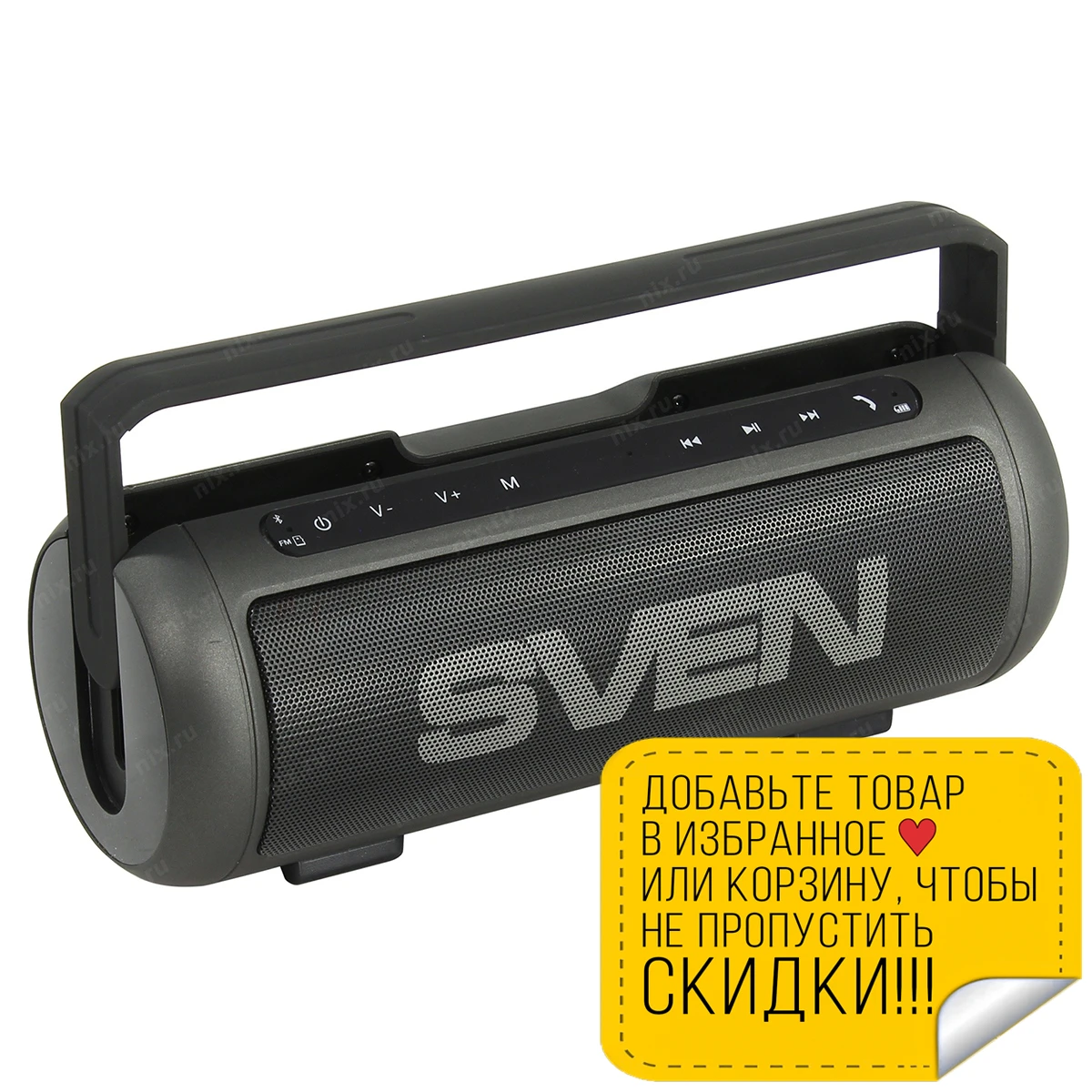 Купить Музыкальную Колонку В 21 Веке Свен