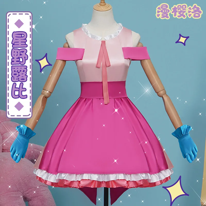 

Anime Oshi No Ko Ruby Hoshino Cosplay Costume Pink Dress Wig Uniform Performance Costume Kids Adult Ai Hoshino Halloween Women