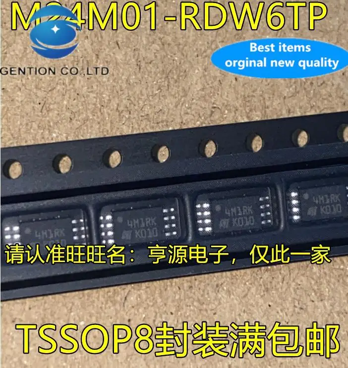 10pcs 100% orginal new  M24M01-RDW6TP silkscreen 4M1RK TSSOP8 foot integrated circuit