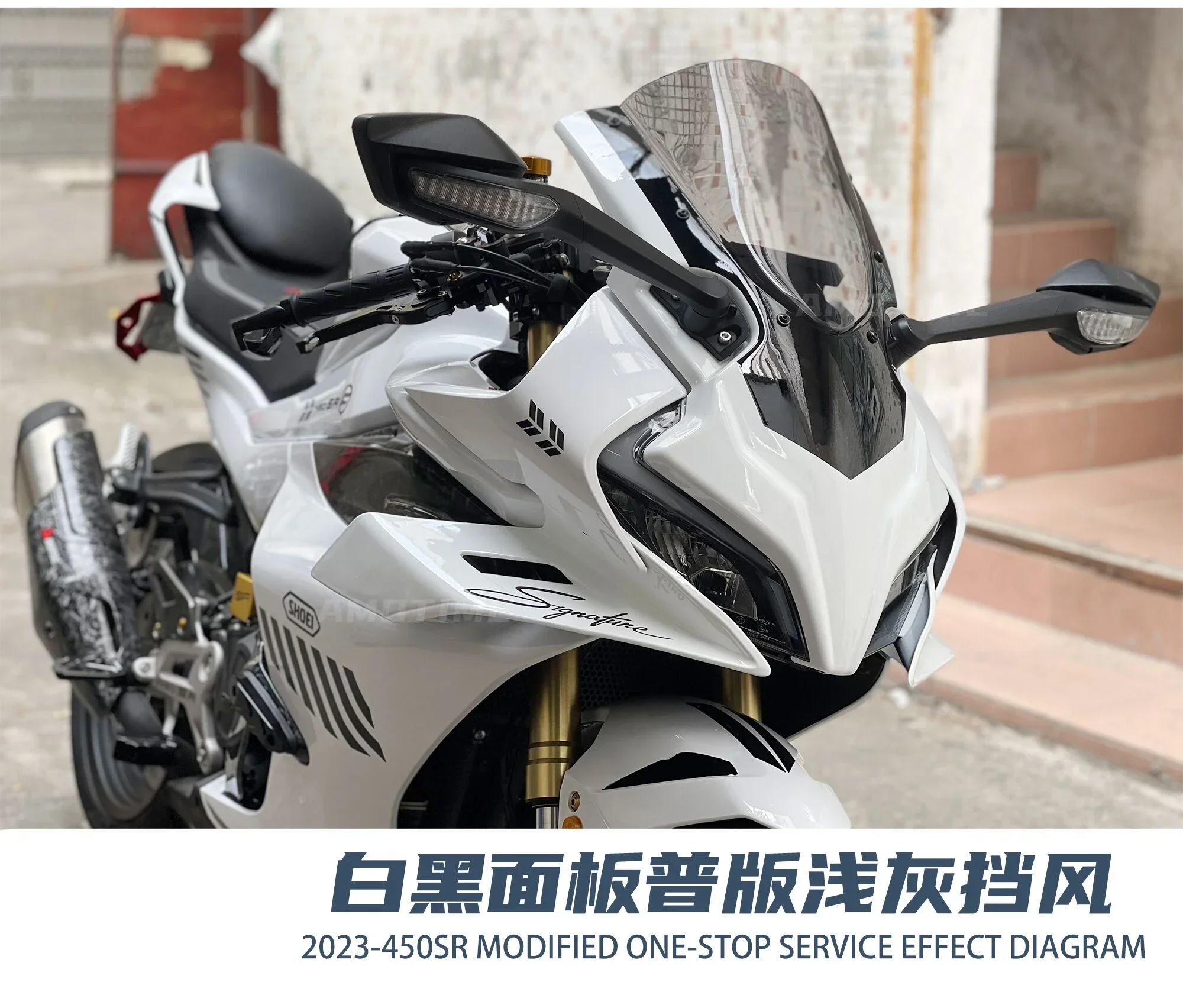 Белый автомобиль с интегрированным модифицированным козырьком ветрового стекла