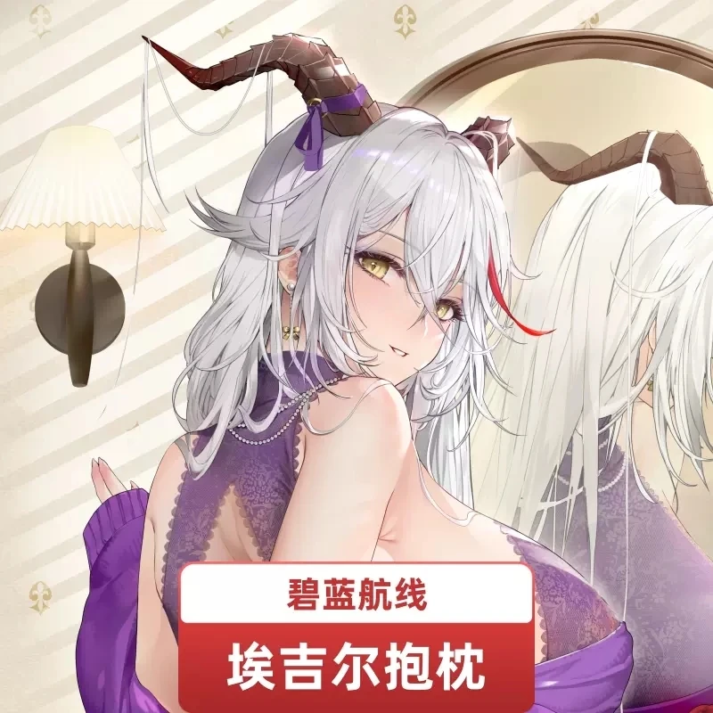 Наволочка для подушки с рисунком аниме Ажур Лейн км агир Чонсам дакимакура