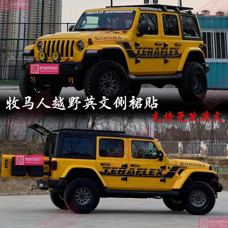 

Наклейки на автомобиль для JEEP Wrangler, модификация кузова, украшение, модные спортивные наклейки, аксессуары
