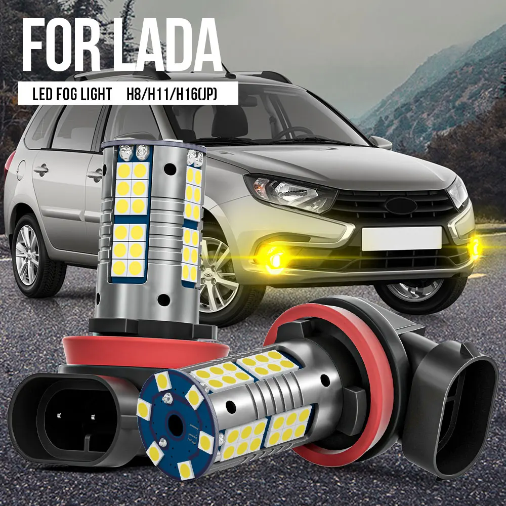 

2pcs H11 H16 LED Fog Light Lamp Blub Canbus Error Free For Lada Granta Kalina Largus Niva Priora Vesta XRAY