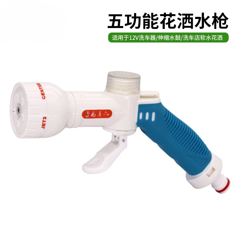 

Garden Sprinklers - Foam Water Gun with Multiple Functions for Car Washing and Garden Irrigation
