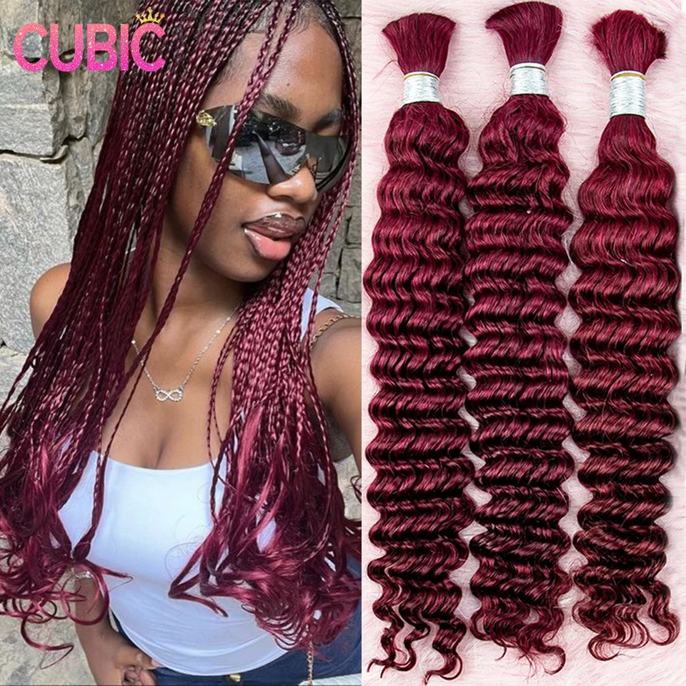 99J бордовый с глубокой волной строительные 28-дюймовые бразильские красные волосы
