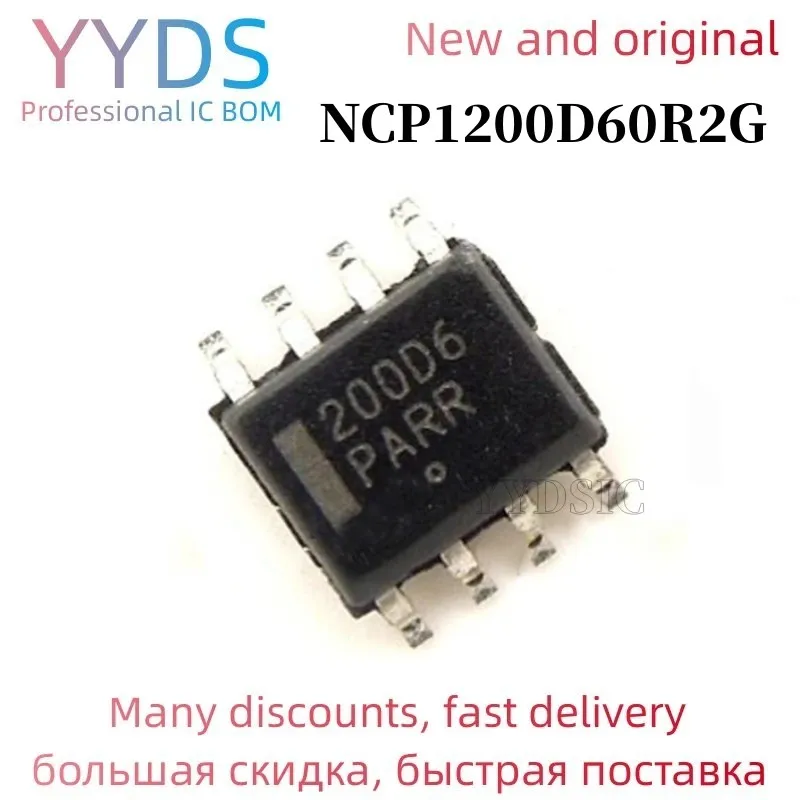 10 шт., NCP1200D60R2G SOP8 NCP1200D60 SOP 200D6 SOP-8 1200D60 SMD IC