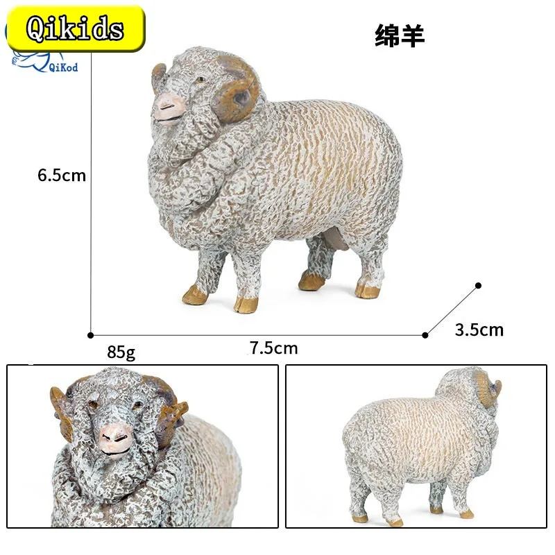 Модель дикого животного овечка большой гудок коза твердые Статические украшения