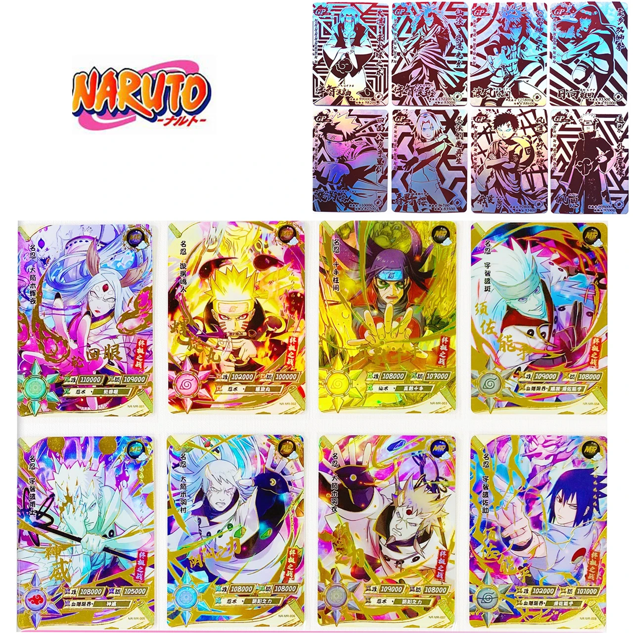 

NARUTO Uzumaki Naruto Uchiha Sasuke Uchiha Madara Ootutuki Kaguya Senju Hashirama MR Ultimate battle Collection Flash card Toy