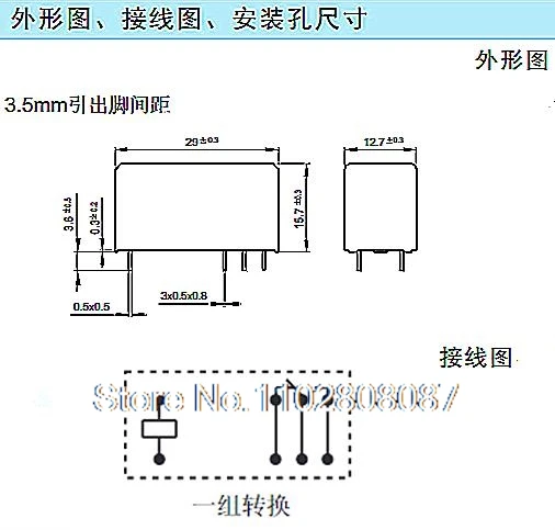 Смартфон RT314024 TE16A 24V