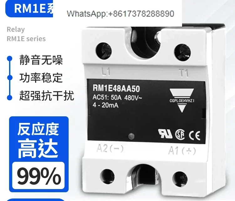 Jiale Solid State Relay RM1E48AA50 RM1E40AA25 RM1E48AA75 RM1E48AA100