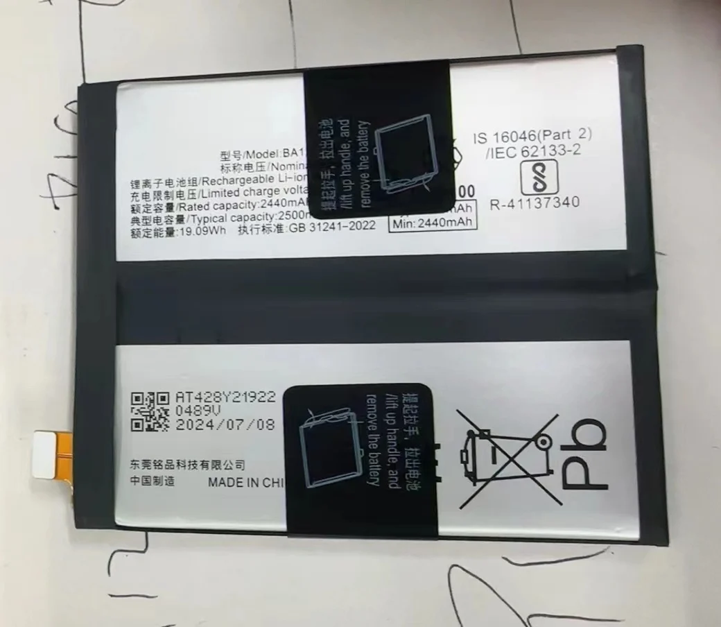 Для аккумулятора Vivo iQOO 12 I2220 V2307A 7 82 V 5000mAh BA12