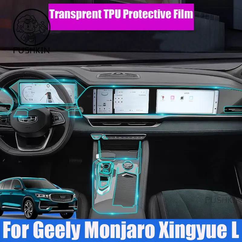 

Для Geely Monjaro KX11 Xingyue L 2021 2022 2023 Автомобильная интерьерная центральная консоль прозрачная фотография Защита от царапин