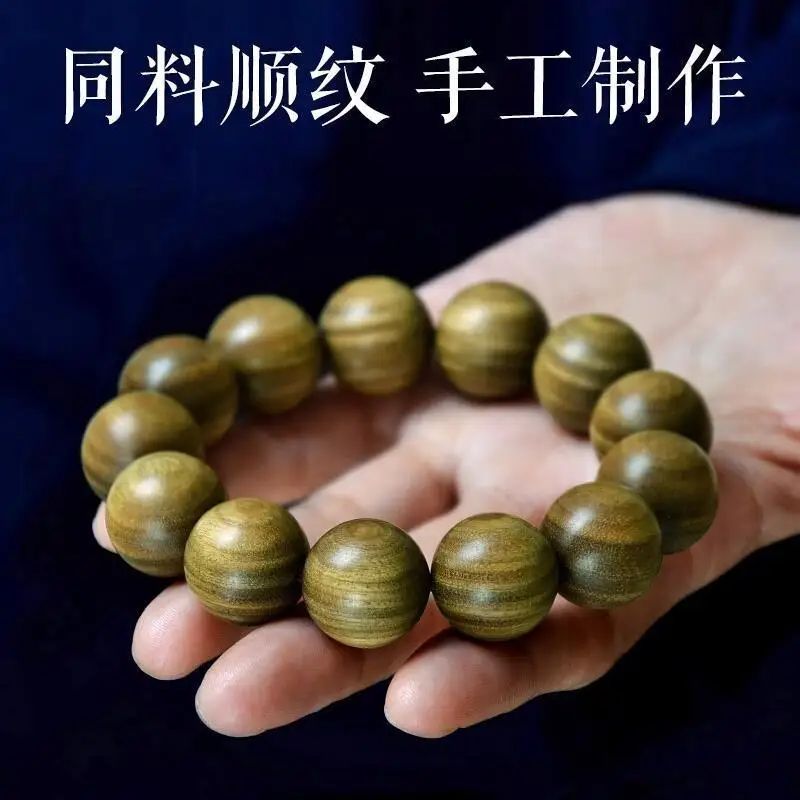 

SNQP Authentic Natural Green Sandalwood Buddha Beads Handstring With Old Material For Men And Women Bracelet Necklace,