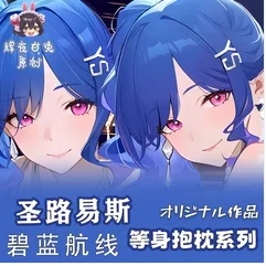 Сексуальная дакимакура с изображением святого Луиса из аниме коготь Лейн 2